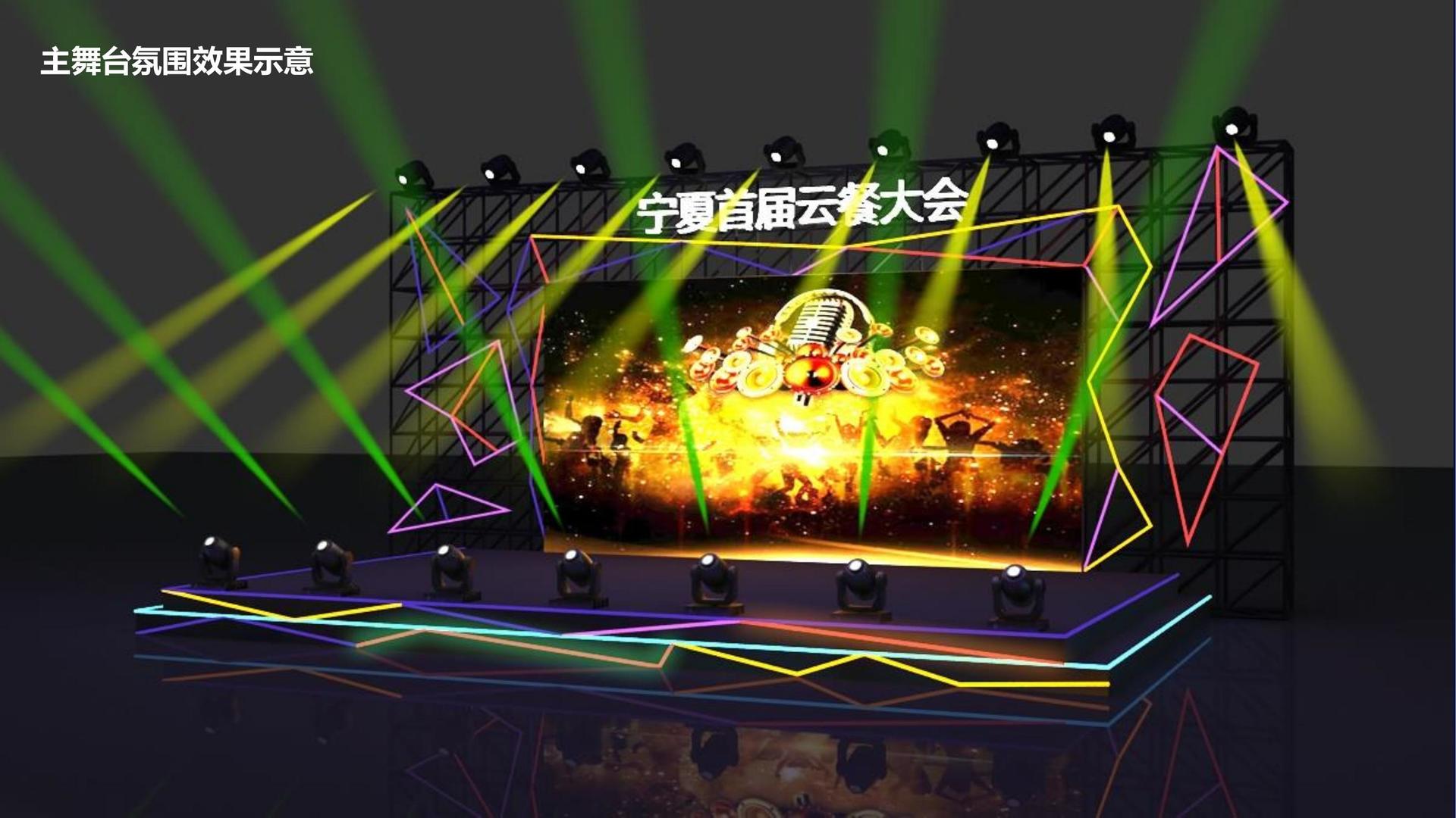 领驭传媒发布《2024中国城市文化活力观察报告》
